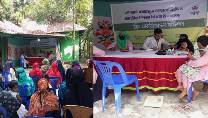 হাজীগঞ্জে আশার ফ্রি মেডিকেল ক্যাম্পে ২শ’ রোগীর স্বাস্থ্যসেবা শেষে তাদের মাঝে ইফতার সামগ্রী বিতরণ