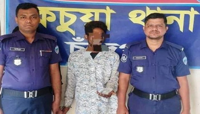 কচুয়ায় কুখ্যাত মাদক ব্যবসায়ী ইব্রাহিম গ্রেফতার