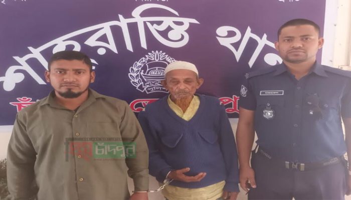 শাহরাস্তিতে জিআর ও সিআর পরোয়ানাভুক্ত মামলায় ২ জন আটক