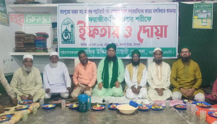 মতলব উত্তরে ফরাজীকান্দি দরবারে সোহেল পাটোয়ারীর উদ্যোগী ইফতার মাহফিল
