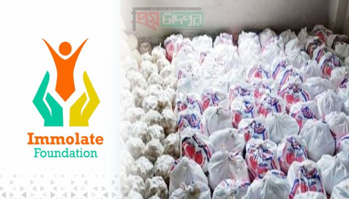শতাধিক অসহায় ও সুবিধাবঞ্চিত মানুষের মাঝে ইমুলেট ফাউন্ডেশনের ইফতার বিতরণ