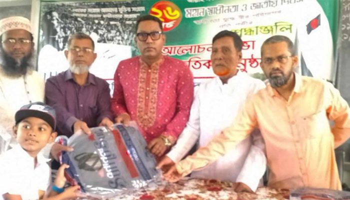 ভড়ঙ্গারচর সপ্রাবি’র মহান স্বাধীনতা ও জাতীয় দিবসে সভা ও স্কুল ব্যাগ বিতরণ