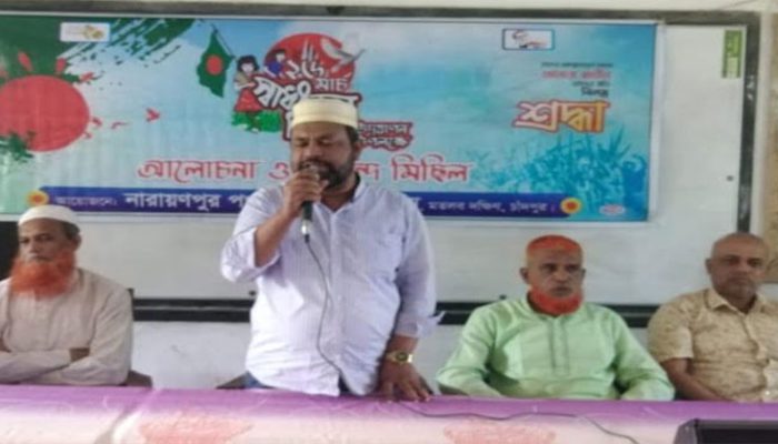 মতলব দক্ষিণে নারায়ণপুর পপুলার উচ্চ বিদ্যালয়ে স্বাধীনতা ও জাতীয় দিবস পালন
