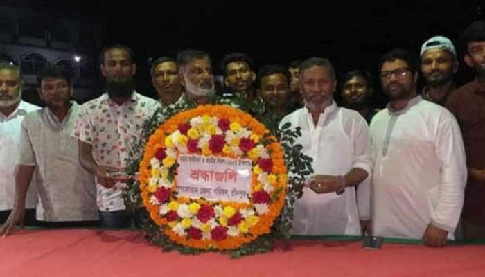 চাঁদপুর অঙ্গীকার পাদদেশে অ্যাড: সেলিম আকবরের শ্রদ্ধাঞ্জলি