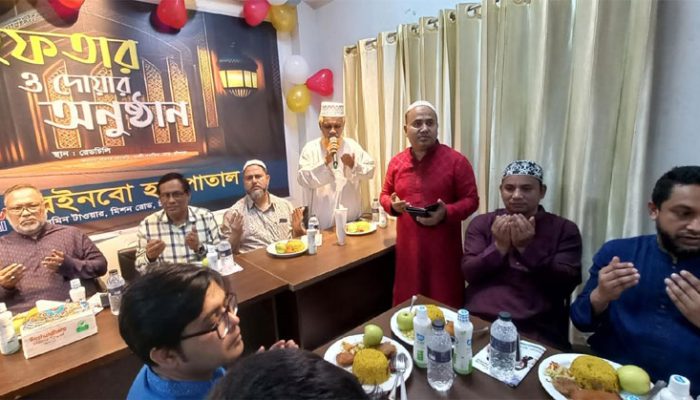 চাঁদপুর রেইনবো হাসপাতালে ইফতার ও দোয়া অনুষ্ঠিত