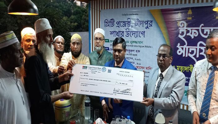 জেনিথ ইসলামী লাইফ ইন্স্যুরেন্স চাঁদপুর শাখার উদ্যোগে ইফতার মাহফিল