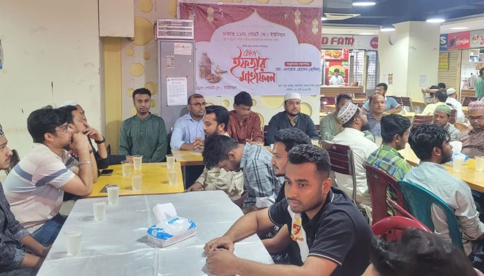 দেশ ও জাতির মঙ্গল কামনায় ঢাকাস্থ কচুয়ার বিভিন্ন ইউনিয়নের ইফতার ও দোয়া অনুষ্ঠিত