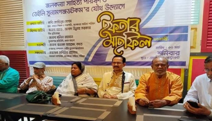 প্রবাসী সাংবাদিক পিংকুর উদ্যোগে সুনামগঞ্জে ইফতার মাহফিল