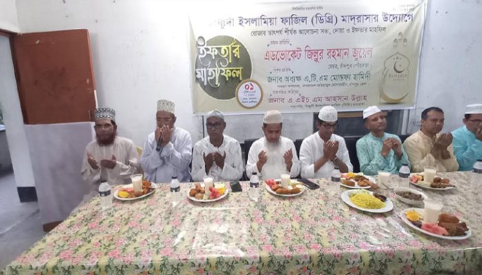 বিষ্ণুদী ইসলামিয়া ফাজিল মাদ্রাসায় ইফতার ও দোয়া অনুষ্ঠিত