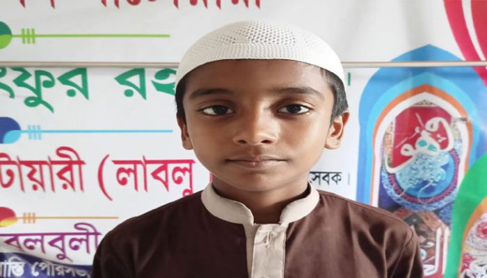 ২০ সপ্তাহে কুরআনে হাফেজ শাহরাস্তির তাহসিন