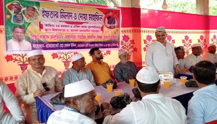 কচুয়া উপজেলা চেয়ারম্যান প্রার্থী অ্যাড. হেলাল উদ্দীনের উদ্যোগে ইফতার পার্টি