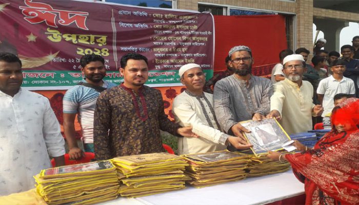 মতলব দক্ষিণে তালুকদার ফাউন্ডেশনের উদ্যোগে ঈদ উপহার বিতরণ
