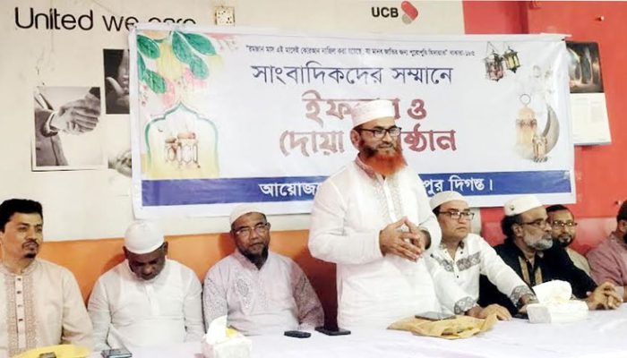 সাংবাদিকদের সম্মানে চাঁদপুর দিগন্তের ইফতার ও দোয়া অনুষ্ঠিত