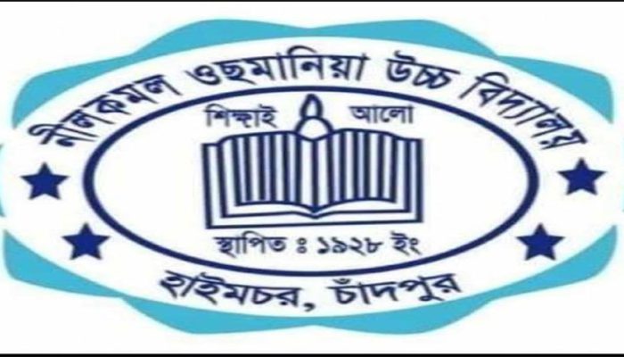 হাইমচরে বহিরাগত লোক দিয়ে মানববন্ধন, শিক্ষার্থীদের ঘটনা রাজনৈতিক দিকে প্রবাহিত করার পায়তারা