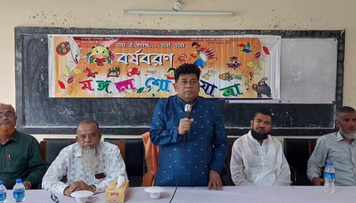 শাহতলী জিলানী চিশতী কলেজে বাংলা নববর্ষ উদযাপন