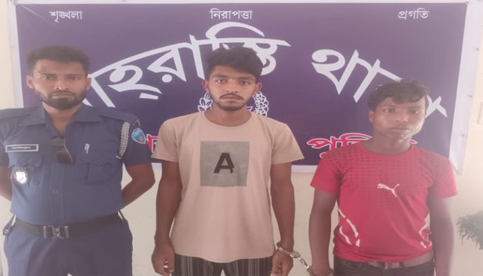 শাহরাস্তিতে ছাগল সহ পুলিশের হাতে দুই চোর আটক