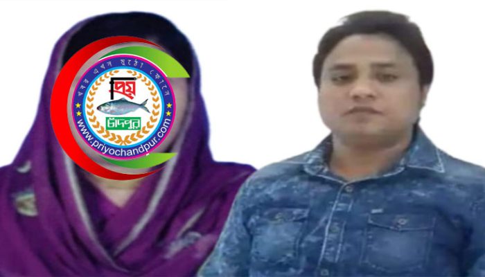 চাঁদপুরে ব্যাভিচারের মামলায় শিক্ষকের কারাদণ্ড