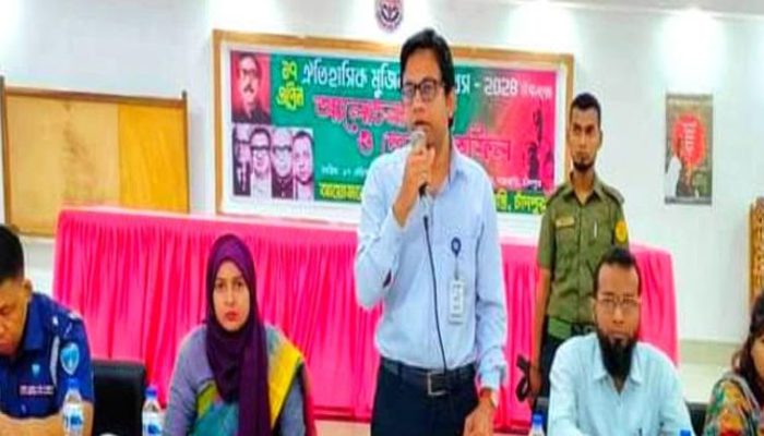 শাহরাস্তিতে ঐতিহাসিক মুজিবনগর দিবসে আলোচনা সভা ও দোয়া মাহফিল