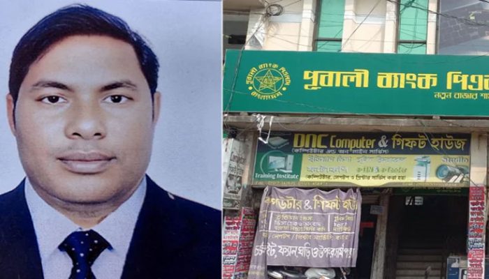 ৫ কোটি টাকা নিয়ে লাপাত্তা ব্যাংক ম্যানেজারের খোঁজ এখনও মেলেনি
