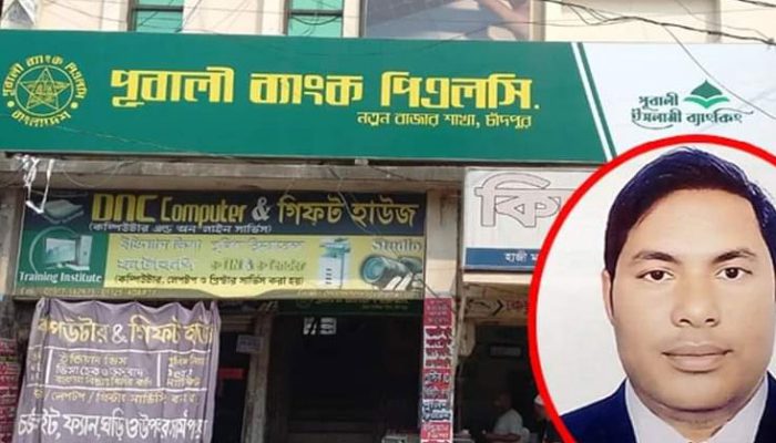 মশাই যখন কসাই!