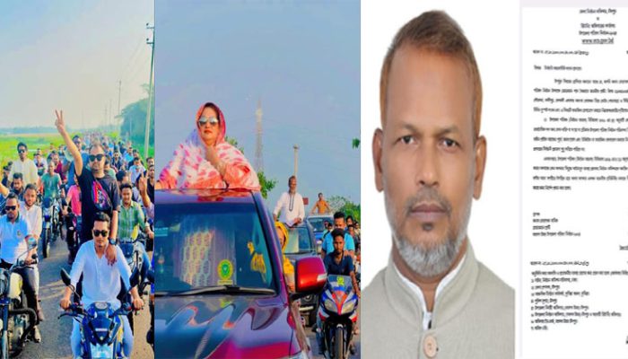 মিছিল ও শোডাউন করায় মতলব উত্তর উপজেলা চেয়ারম্যান প্রার্থীকে শোকজ