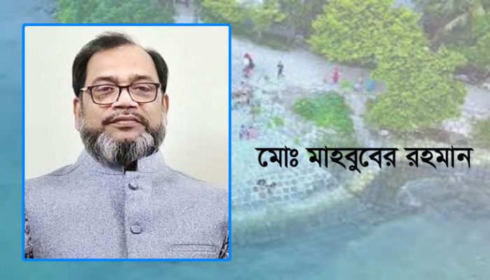 অতিরিক্ত সচিব হলেন মতলব উত্তরের মোঃ মাহবুবের রহমান