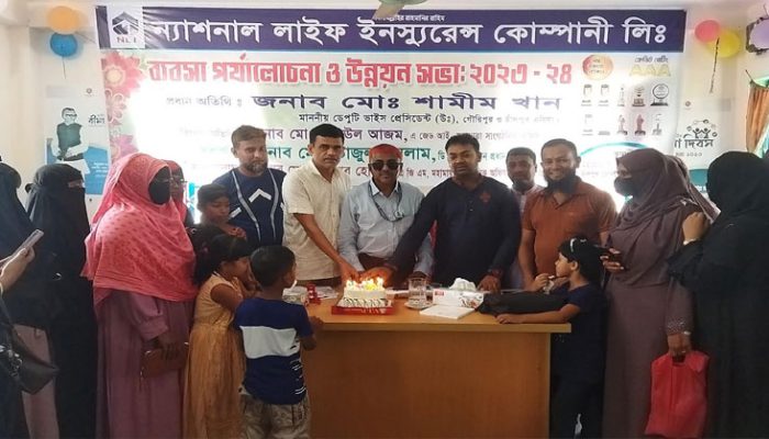 কেক কাটার মধ্য দিয়ে মহামায়ায় ন্যাশনাল লাইফ ইনস্যুরেন্স এর প্রতিষ্ঠাবার্ষিকী উদযাপন