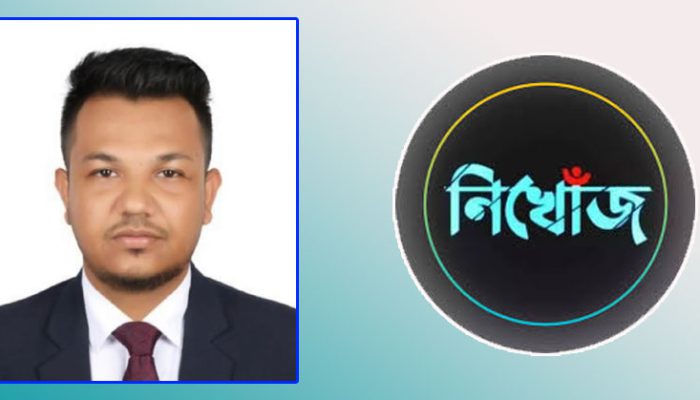 নিখোঁজ ইউসুফ সজীবের সন্ধান চায় পরিবার