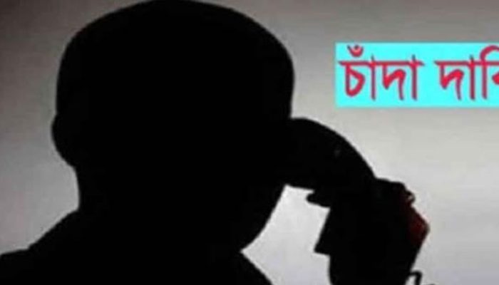 কচুয়ায় প্রতারণার ফাঁদে ফেলে প্রবাসীর কাছে চাঁদা দাবীর অভিযোগ