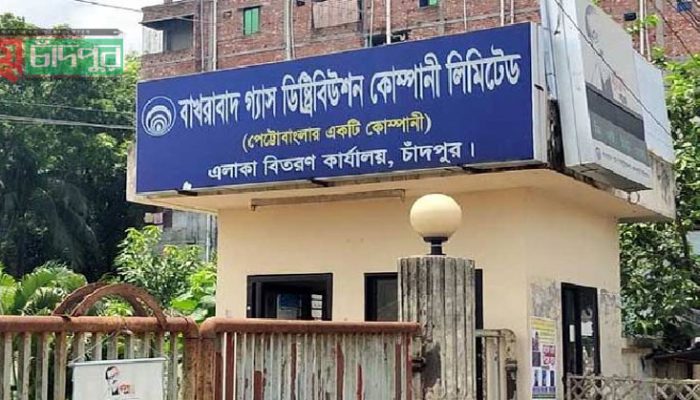 শনিবার চাঁদপুরের যেসব এলাকায় ২৪ ঘণ্টা বন্ধ থাকবে গ্যাস সরবরাহ