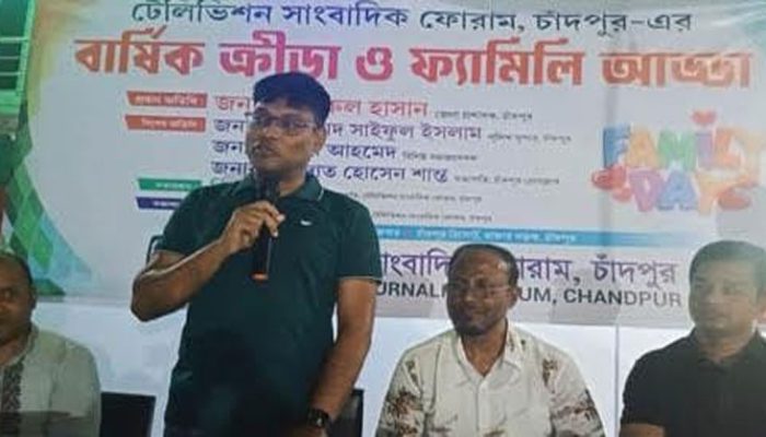 চাঁদপুর টেলিভিশন সাংবাদিক ফোরামের ফ্যামিলি আড্ডা