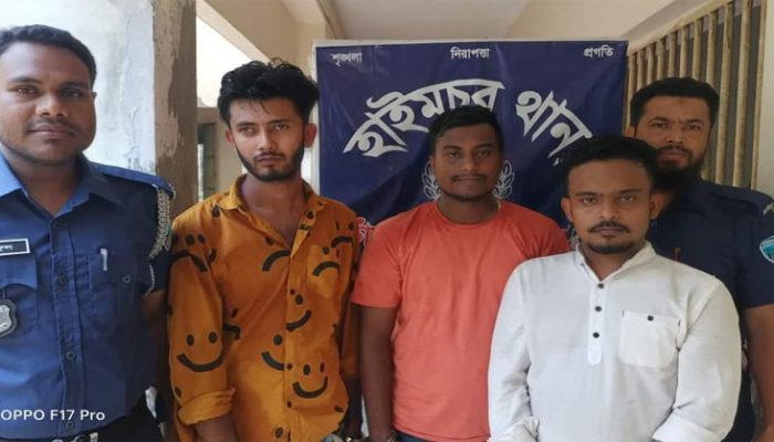 হাইমচরে ইয়াবাসহ ৩ মাদক কারবারি আটক