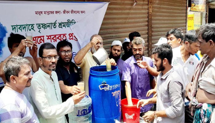 তৃষ্ণার্তদের মাঝে বাংলাদেশ পুস্তক প্রকাশক ও বিক্রেতা সমিতির শরবত বিতরণ