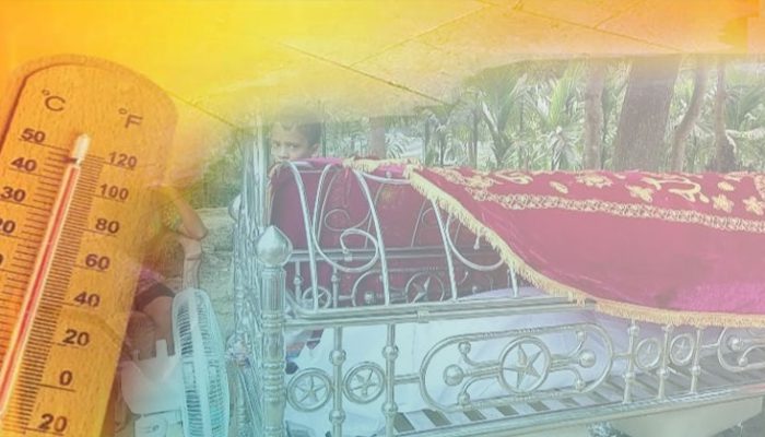 কচুয়ায় অতিরিক্ত তাপদাহে বৃদ্ধের মৃত্যু