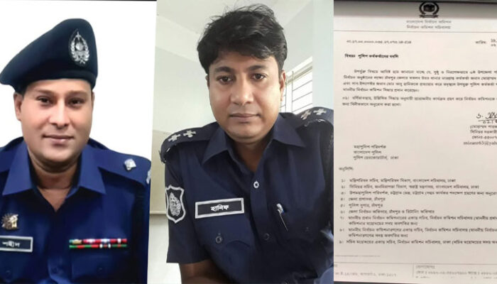 মতলব উত্তর থানার ওসি শহিদ ও এস আই হানিফকে প্রত্যাহারের নির্দেশ