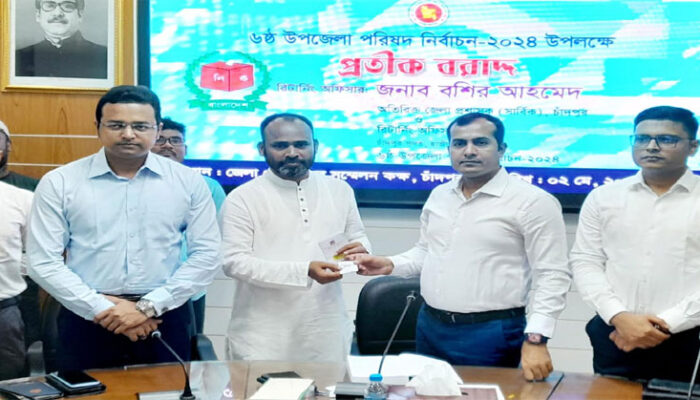 চাঁদপুর সদরে ঘোড়া প্রতীক পেলেন চেয়ারম্যান প্রার্থী অ্যাড. হুমায়ুন কবির সুমন