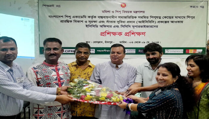চাঁদপুরে ইসিসিডি অফিসার এবং সিসিসি সুপারভাইজারদের প্রশিক্ষণ