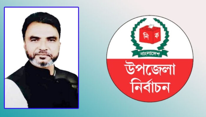 কচুয়ায় ১৬ প্রার্থীর মধ্যে চেয়ারম্যান পদে ১ প্রার্থীর মনোনয়নপত্র বাতিল