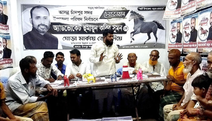 শাহমাহমুদপুরের পূর্ব লোধেরগাঁও-এ সুমনের ঘোড়া প্রতীকের নির্বাচনী প্রচারণা অফিস উদ্বোধন