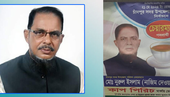 দীপু মনি ও তার ভাই টিপুর বিরুদ্ধে কথা বলে আলোচনায় নাজিম দেওয়ান