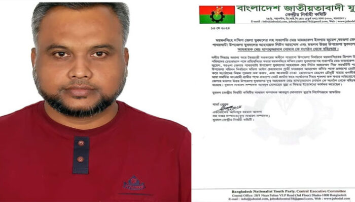 মতলব উত্তর উপজেলা যুবদলের যুগ্ম আহ্বায়ক হাসানুজ্জামান নোমান বহিষ্কার