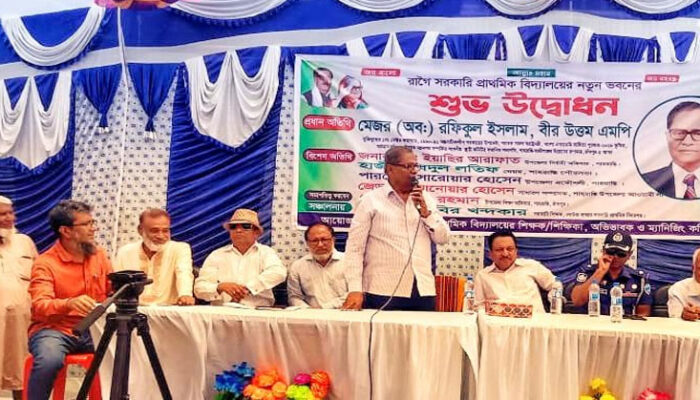 সুশিক্ষিত জাতি গঠনে প্রাথমিক শিক্ষকদের গুরুত্ব অপরিসীম : রফিকুল ইসলাম এমপি