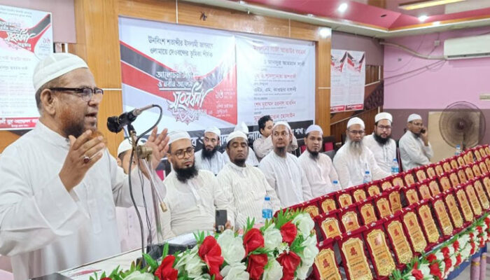 নৈতিকতা সম্পন্ন উন্নত ও সমৃদ্ধ রাষ্ট্র গঠনে ওলামায়ে কেরামদের ঐক্যবদ্ধ হতে হবে