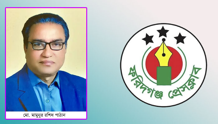 ফরিদগঞ্জ প্রেসক্লাবের সভাপতি স্ত্রীসহ হজ্জ্ব পালনের উদ্দেশ্যে দেশ ত্যাগ করলেন