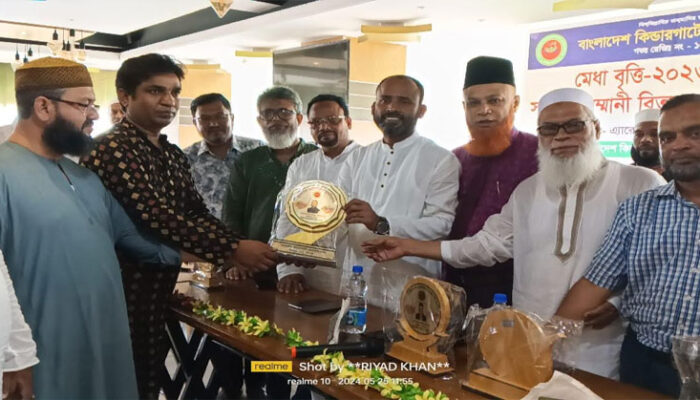 চাঁদপুরে কিন্ডারগার্টেন এসোসিয়েশনের বৃত্তি পরীক্ষার সনদ ও সম্মানী বিতরণ