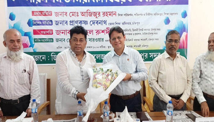 জিলানী চিশতী কলেজে পরিদর্শন ও নিরীক্ষা বিষয়ক কর্মশালা সম্পন্ন