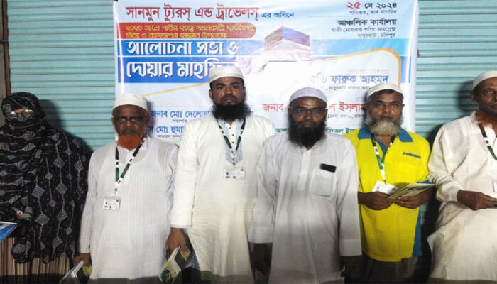 হজ্ব যাত্রীদের মাঝে সানমুন ট্যুরস্ এন্ড ট্রাভেলস্ এর ভিসা-টিকেট সহ সকল কাগজপত্র হস্তান্তর