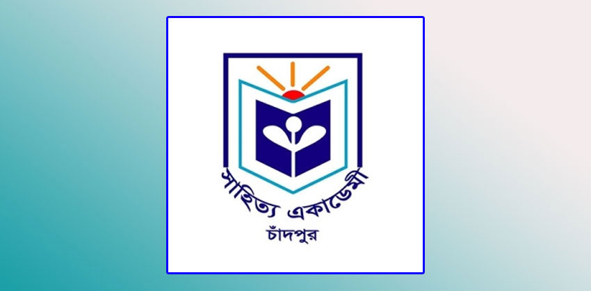 সাহিত্য একাডেমীর সাধারণ সদস্য হলেন ৬৯ জন