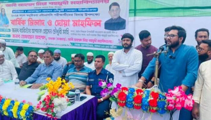আলী আহম্মদ মিয়া বহুমুখী মহাবিদ্যালয়ে এইচএসসি পরীক্ষার্থীদের দোয়া মাহফিল