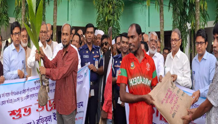 শাহরাস্তিতে ৪শ’৫০ জন কৃষকের মাঝে সার বীজ ও নারিকেল চারা বিতরণ